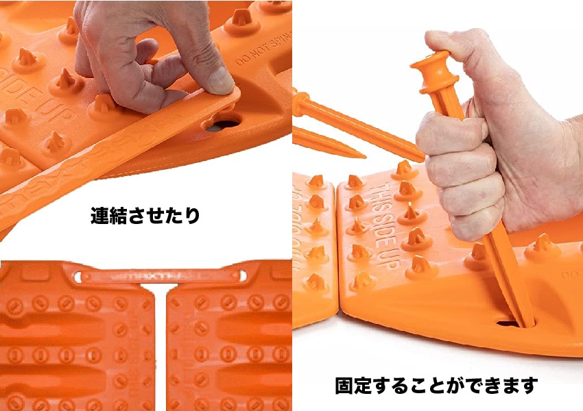 MAXTRAX FIXING & LINKING KIT | ブランドからさがす | OODD